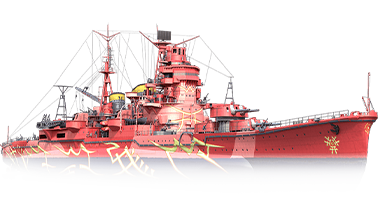 ARP Haguro